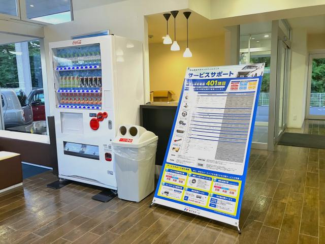 ネクステージ 泉インター店