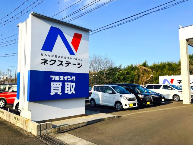 ネクステージ 泉インター店
