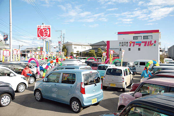 加藤自動車相談所 軽自動車専門店 カラフル!北島店