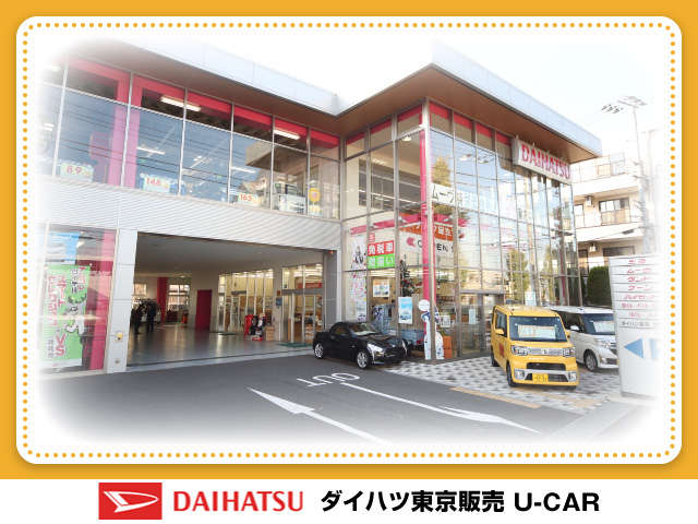 ダイハツ東京販売 光が丘