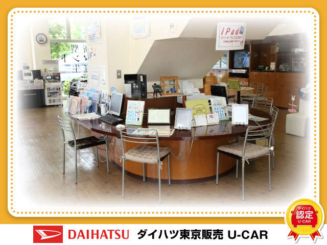 ダイハツ東京販売 竹の塚