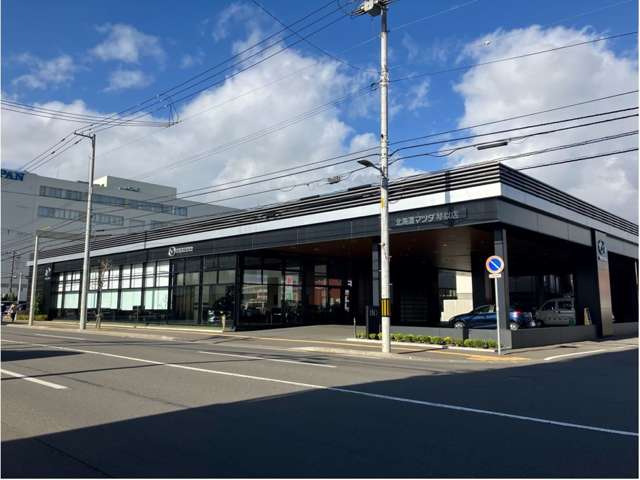 北海道マツダ販売(株) 琴似店