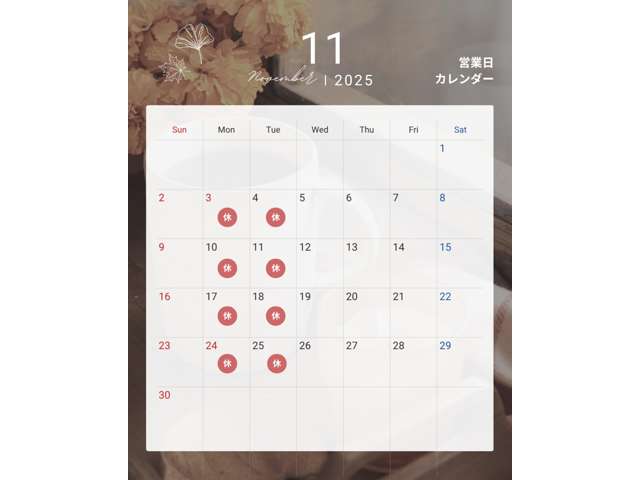 トヨタカローラ山口 徳山マイカーセンター