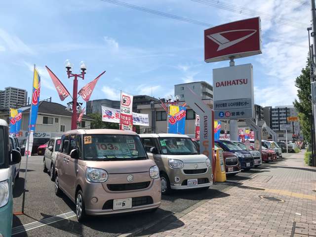 ダイハツ東京販売 U-CAR多摩センター