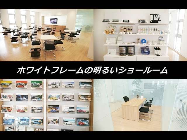 フォルクスワーゲン土浦