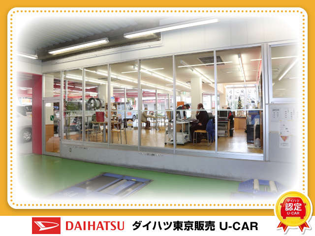 ダイハツ東京販売 砧