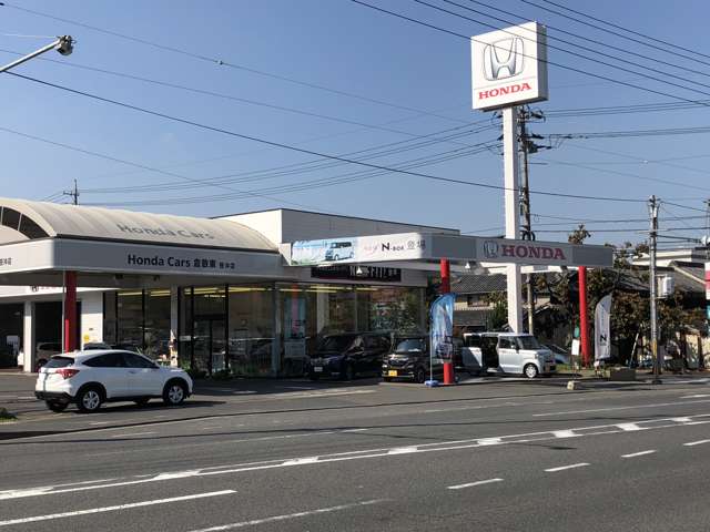 ホンダカーズ倉敷東 笹沖店(認定中古車取扱店)