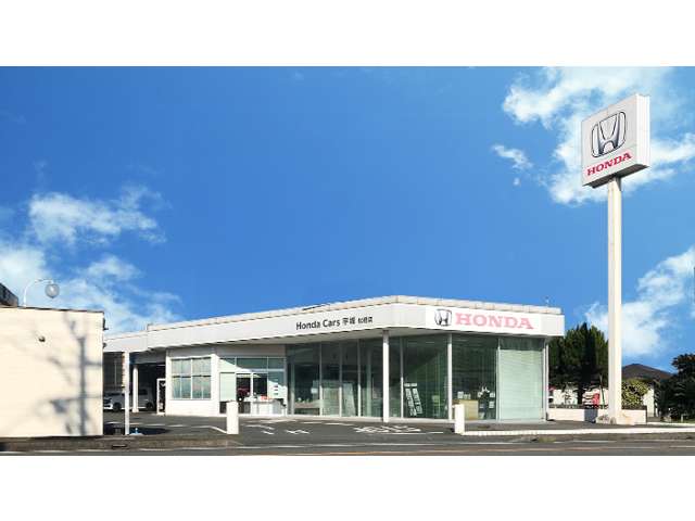 ホンダカーズ宇城 松橋店