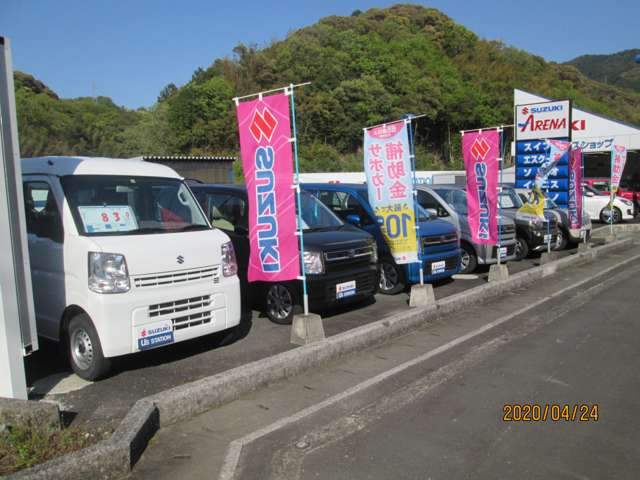 スズキ自販松山 スズキアリーナ宇和島北
