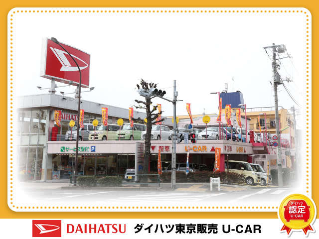 ダイハツ東京販売 砧