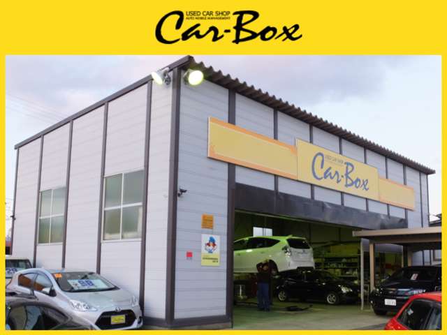 (有)カーボックス 牛島店