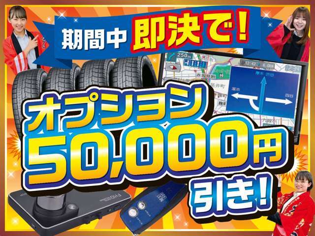 青森県 八戸市の中古車販売店 サンライズモータース 軽プラザ