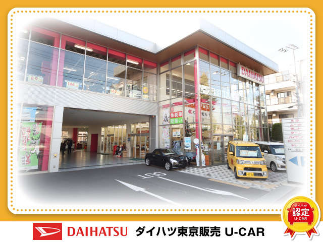 ダイハツ東京販売 光が丘