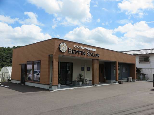 BEPPIN SALON