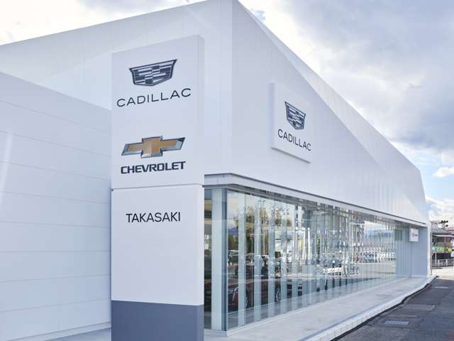 キャデラック高崎/シボレー高崎