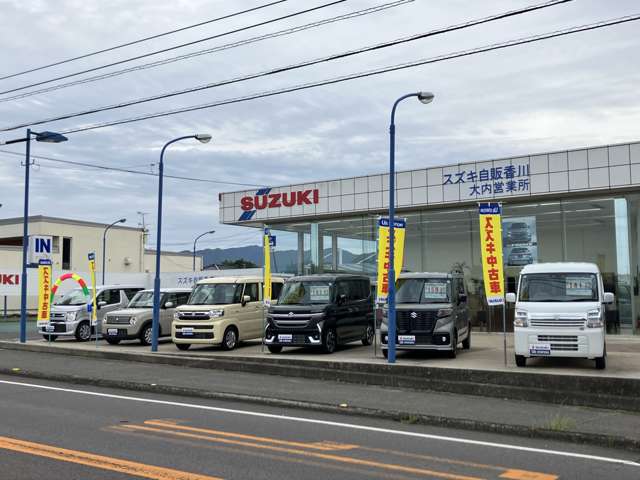 スズキ自販香川 大内営業所