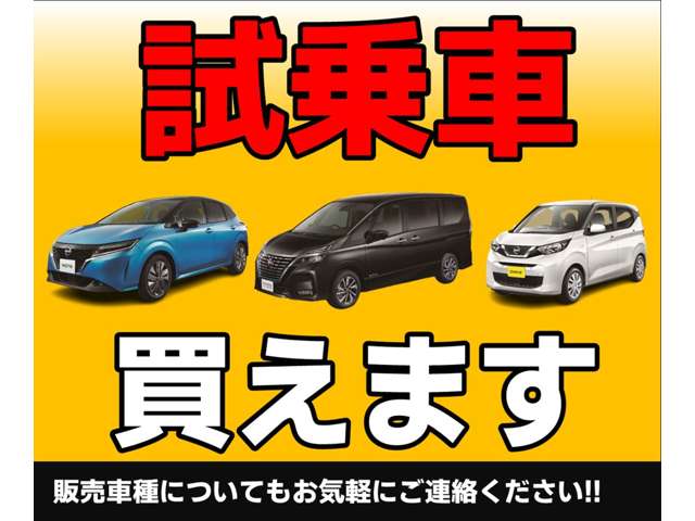 東愛知日産自動車(株) 豊川店