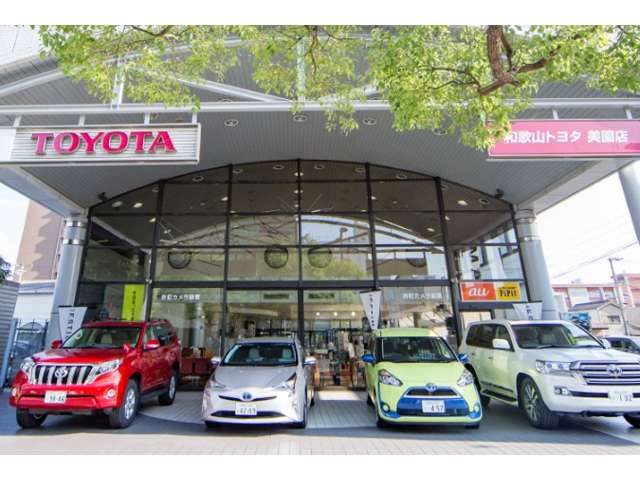 和歌山トヨタ自動車(株) 美園店