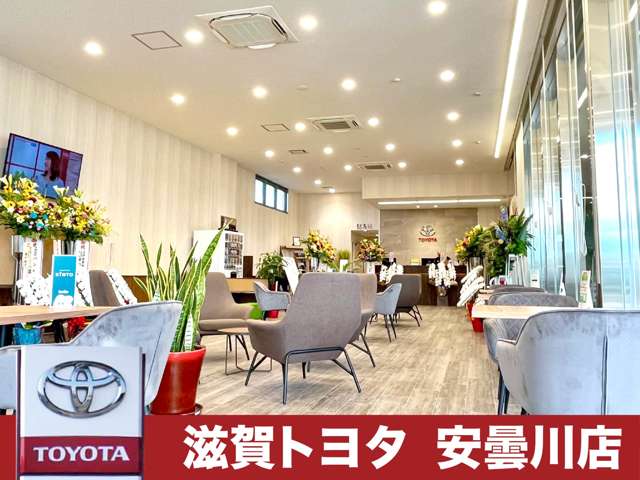 株式会社滋賀トヨタ 安曇川店