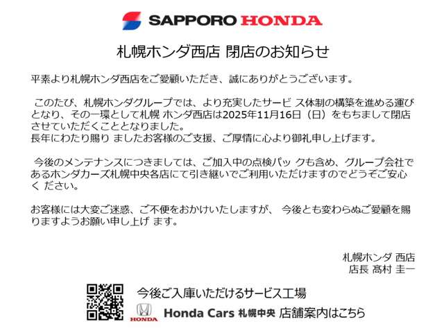 ホンダ CD50 書類有 現状販売 札幌 東区 ホンダ CD50 書類有 現状販売 札幌 東区 の通販はau PAY マーケット