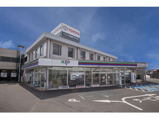 愛知県岡崎市のトヨタ正規ディーラー店舗一覧 | 中古車情報・中古車