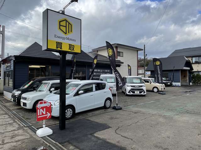 EnergyMotors エナジーモータース