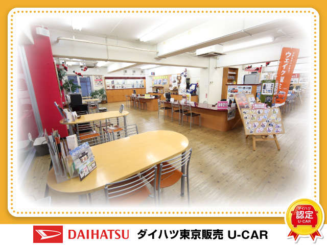 ダイハツ東京販売 南六郷