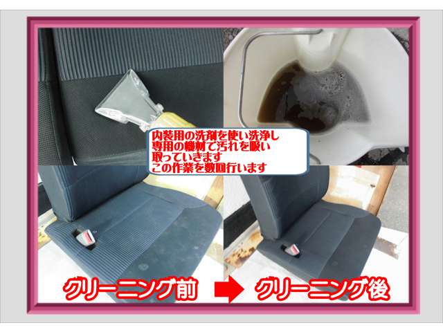 サード盛岡矢巾店 (株)サードアップ