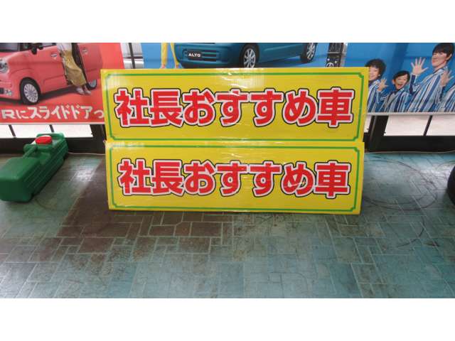 カーオフィス・タカ