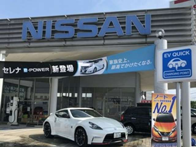 宮崎日産自動車 佐土原店