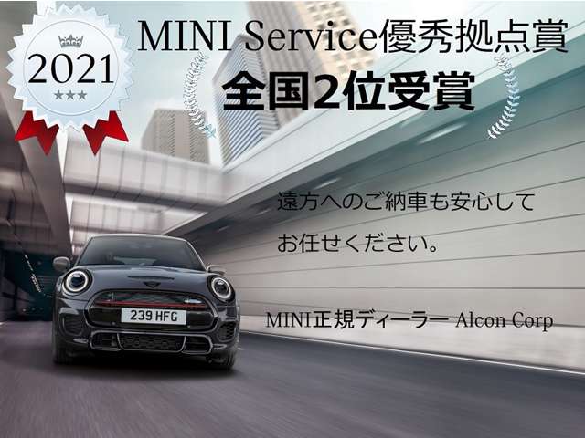 Alcon BMW BMW Premium Selection米子