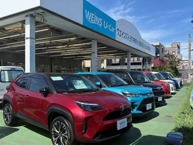 ウエインズトヨタ神奈川 WEINS U-Car 湘南台