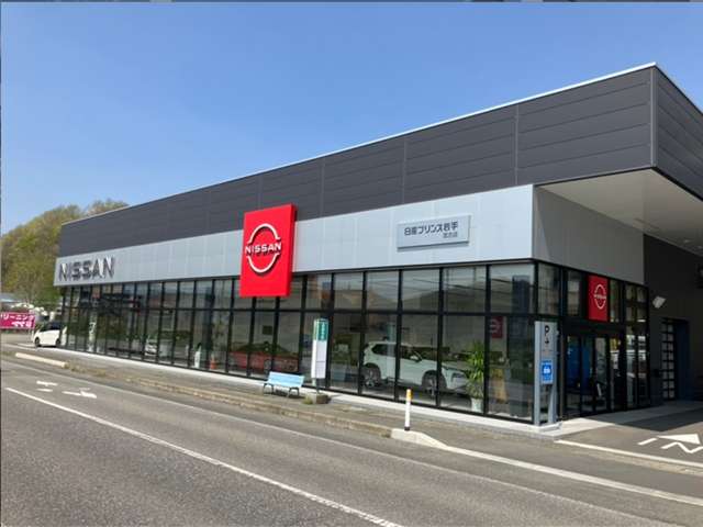 日産プリンス岩手 宮古店