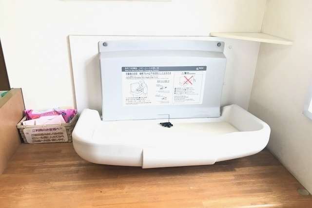 ネッツトヨタ千葉 富里店