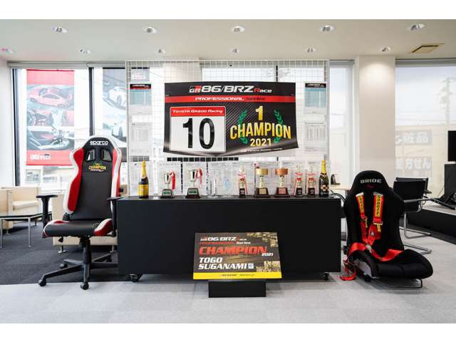 株式会社滋賀トヨタ GR Garage滋賀大津