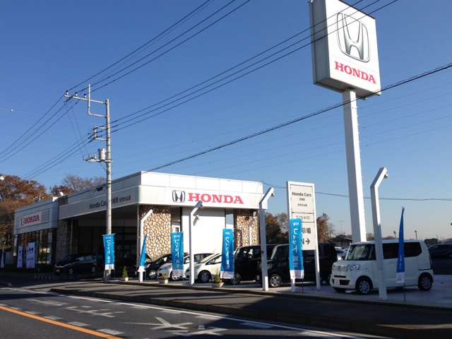 茨城県 古河市の中古車販売店 ホンダカーズ茨城西 古河大山店 U-Select