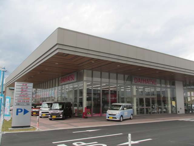 青森ダイハツモータース 十和田