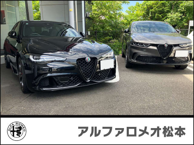 アルファロメオ松本
