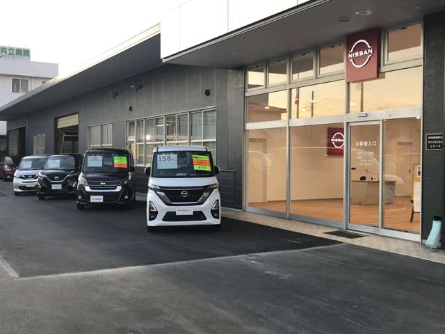 日産プリンス静岡販売(株) 三島中古車センター