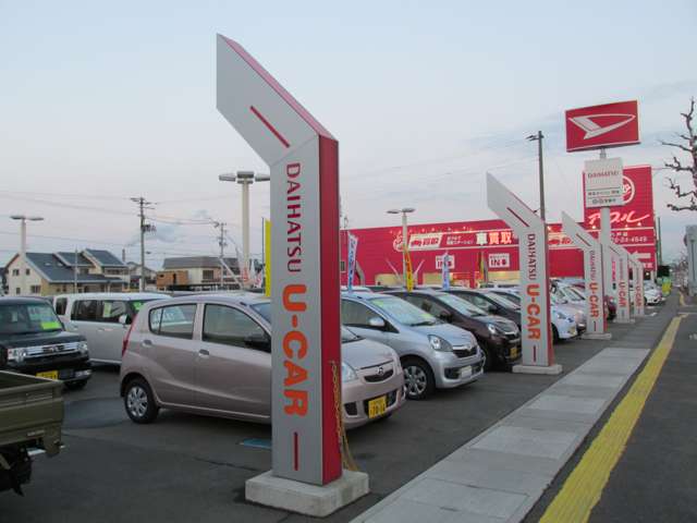 青森ダイハツモータース 八戸類家