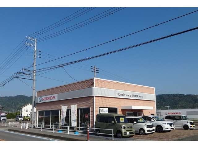Honda Cars 中央愛媛 伊予店