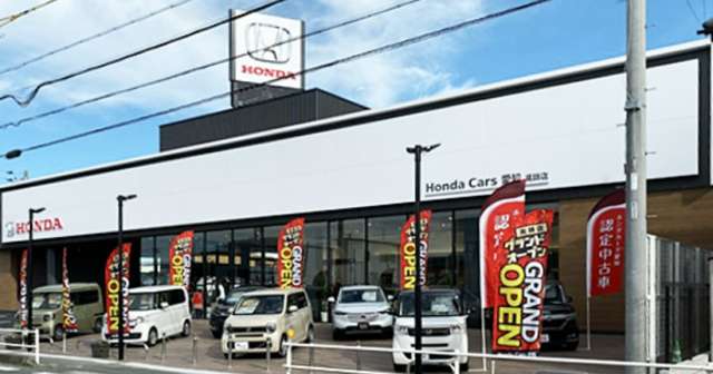 ホンダカーズ愛知 高師店
