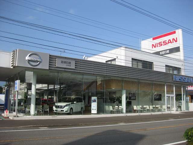 宮崎日産自動車 小林店
