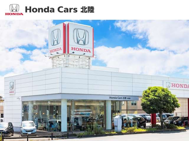 ホンダカーズ北陸 丸岡店