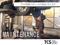 トヨタカローラ埼玉 吉川店