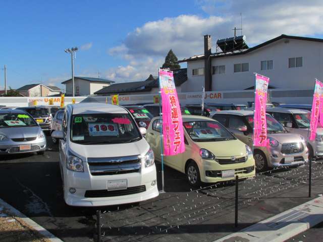 青森ダイハツモータース 十和田