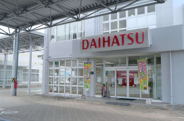 佐賀ダイハツ販売 唐津店