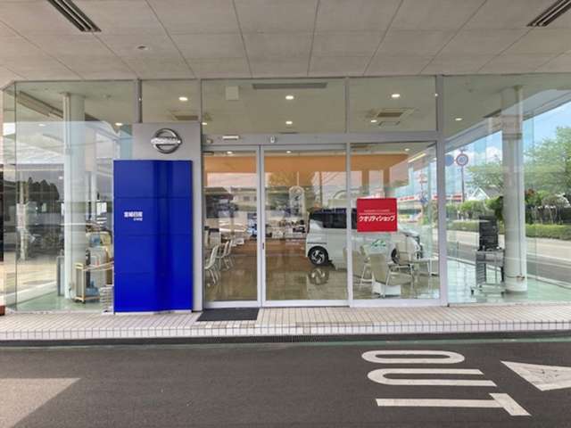 宮崎日産自動車 小林店
