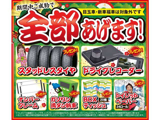 サンライズモータース 軽プラザサンライズ 青森本店 軽自動車 未使用車専門店