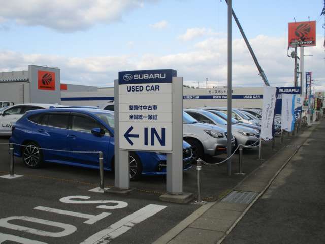 西九州スバル 長崎時津店